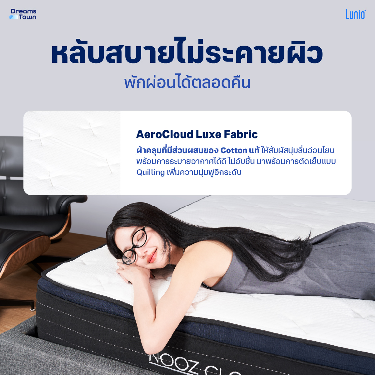ที่นอนยางพารา 3.5 ฟุต NOOZ CLOUD HELIX เสริมพ็อกเก็ตสปริง_4